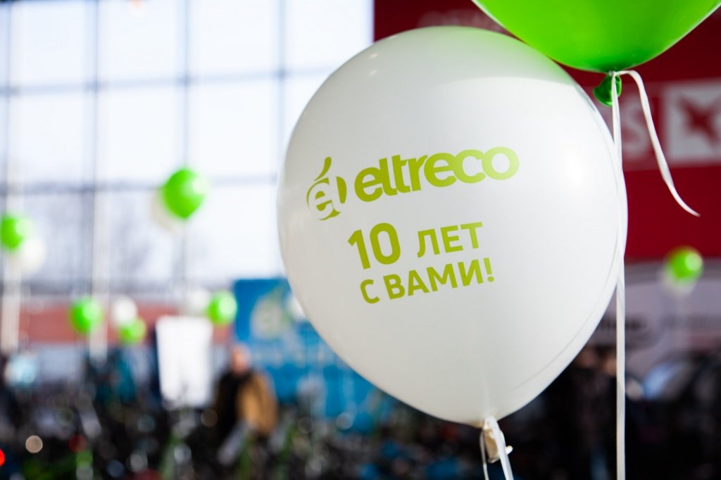 Велопарк 2020 Велопарк 2020