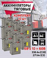 картинка Комплект тяговых WET аккумуляторов Rutrike DT-J305 (J305H-AC) 60V215A/H  магазин Eltreco являющийся официальным дистрибьютором в России 