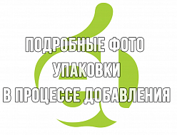 картинка Упаковка стандартная ГЭТ магазин Eltreco являющийся официальным дистрибьютором в России